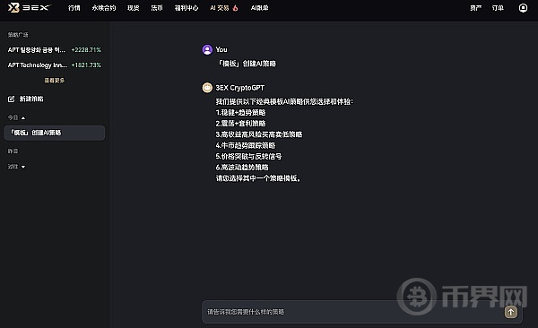 怎么创作自己的ai