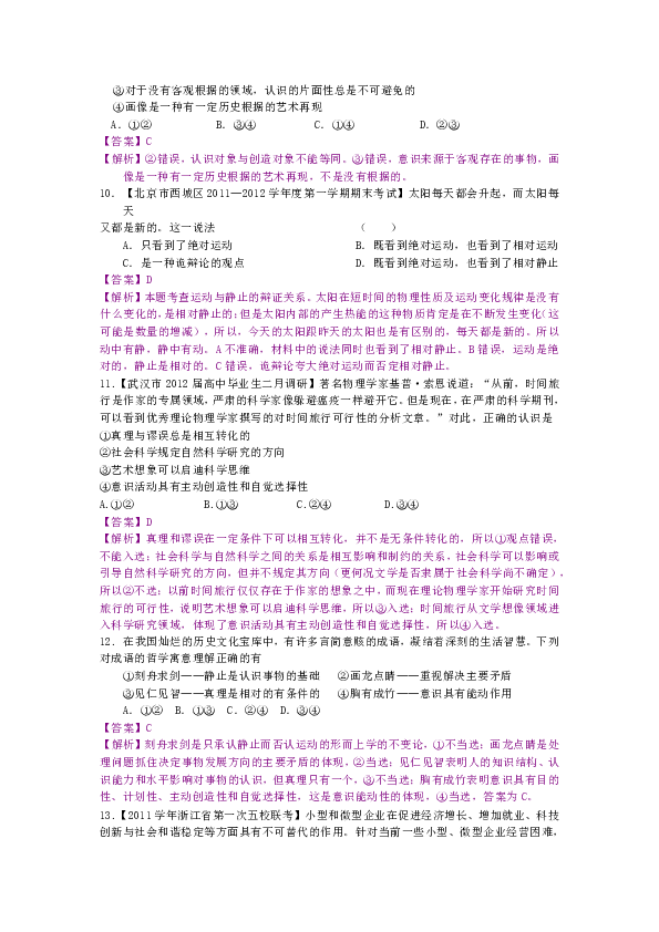 探索AI强大能力的精选文案汇编：全面涵人工智能在各领域的应用与成就