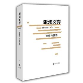 智慧笔触：AI赋能创新文学创作-什么是智慧文学