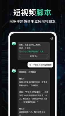 ai创作大师收费吗多少钱