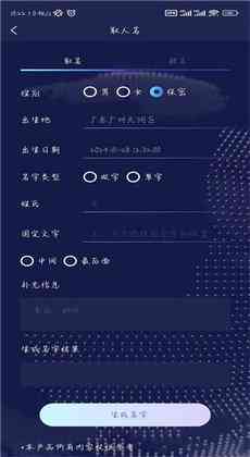 ai创作大师收费吗多少钱