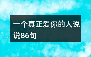 AI变身术文案：全能素材集，涵变身说说、文案、语录，激发创意变身灵感