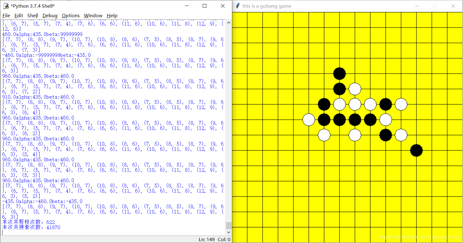 深度解析：五子棋AI算法研究与综合优化策略报告