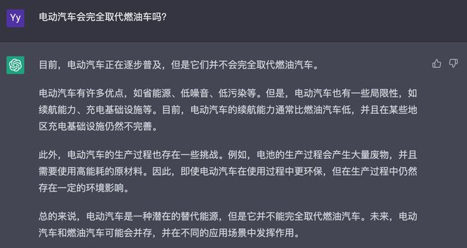 ai自动改写文案的软件叫什么名字或软件，具体叫什么来着