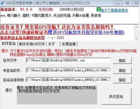 ai自动改写文案的软件叫什么名字或软件，具体叫什么来着