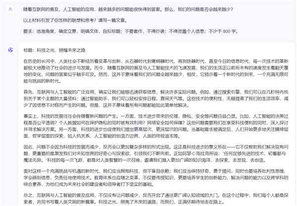 ai写作业：合法性与抄袭问题探讨及学生作业惯分析