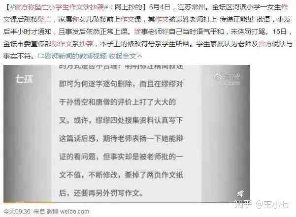 ai写作业：合法性与抄袭问题探讨及学生作业惯分析