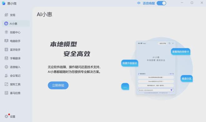 全面解析：电脑AI脚本编写与应用攻略，涵常见问题与解决方案