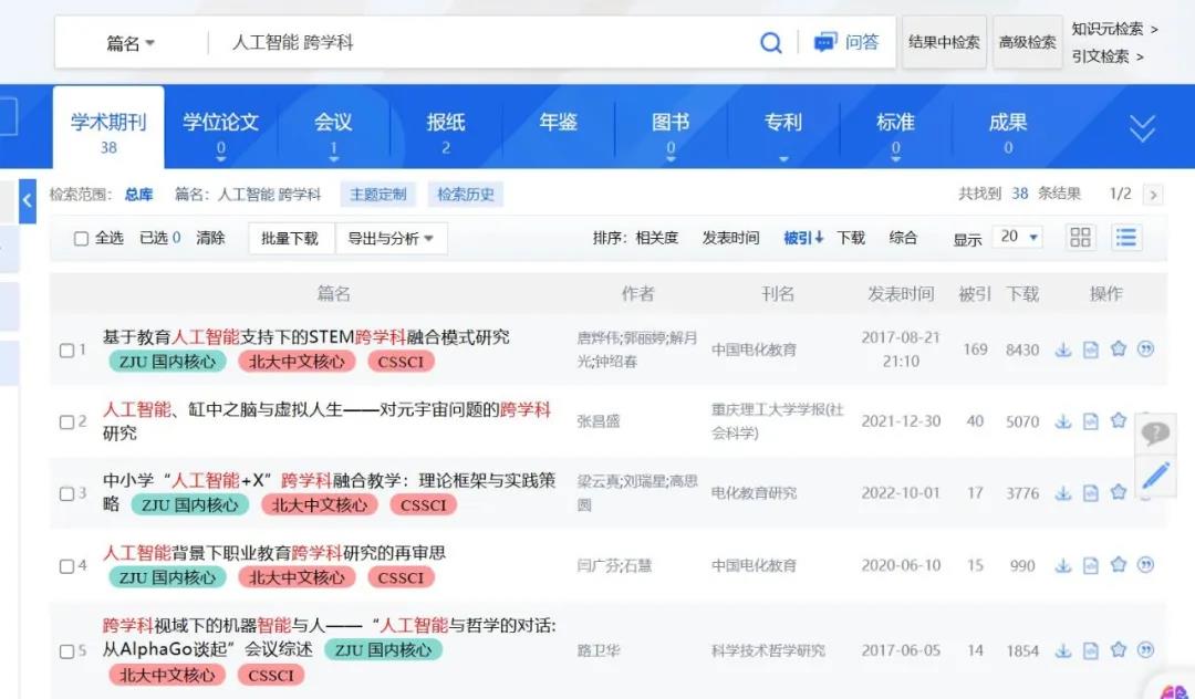 全面盘点：国内Top AI写作课程推荐与学资源指南