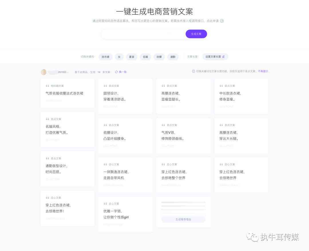 '运用AI智能提取链接并高效生成创意文案的操作指南'