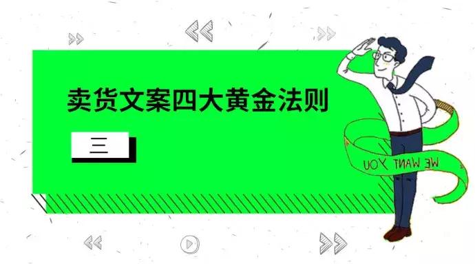 传片文案范例：撰写技巧、经典分析、大全收录与吸引眼球指南