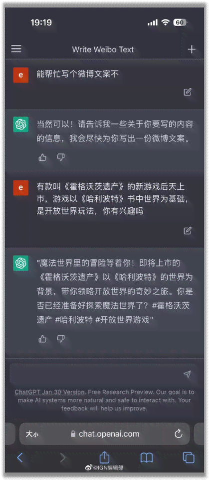 全面评测：小红书AI文案工具大比拼，哪个软件最适合你的内容创作需求？