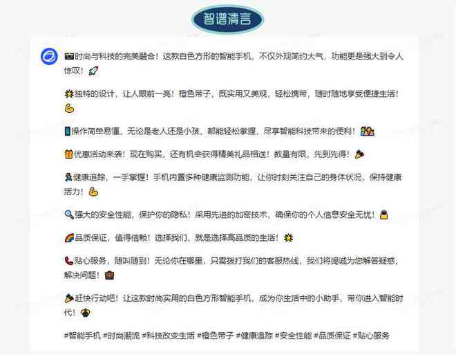 全面评测：小红书AI文案工具大比拼，哪个软件最适合你的内容创作需求？