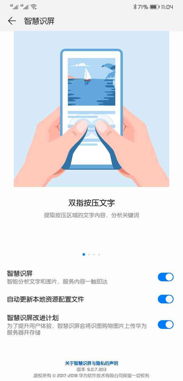 华为MatePad Air如何启用内置AI写作助手功能