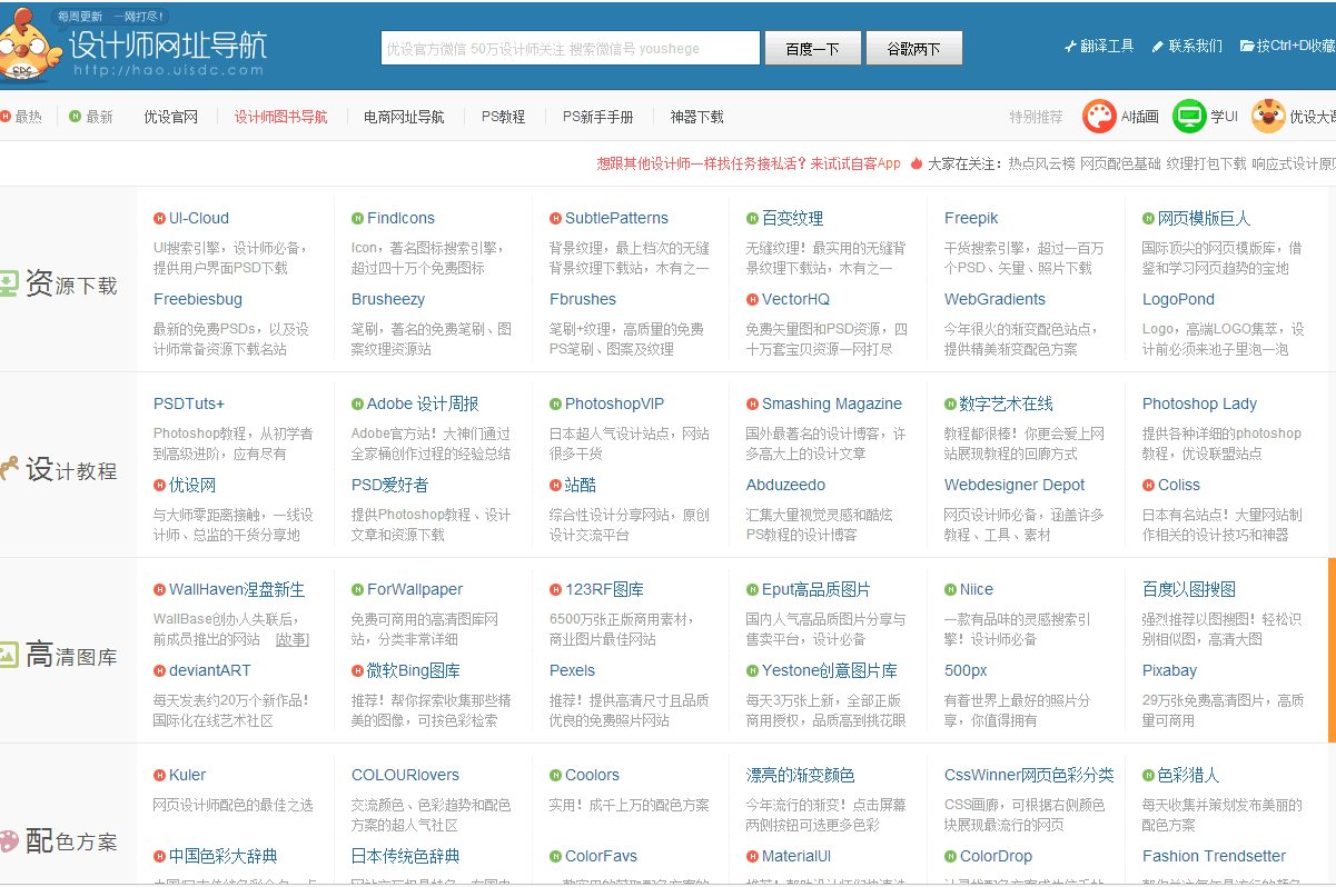 传片制作网站：在线推荐与免费制作平台一览