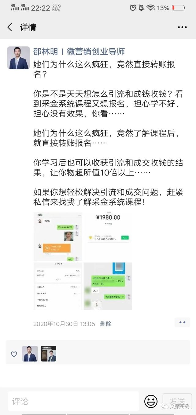 闺蜜专属AI：打造朋友圈文案新风格，创意句式一键生成