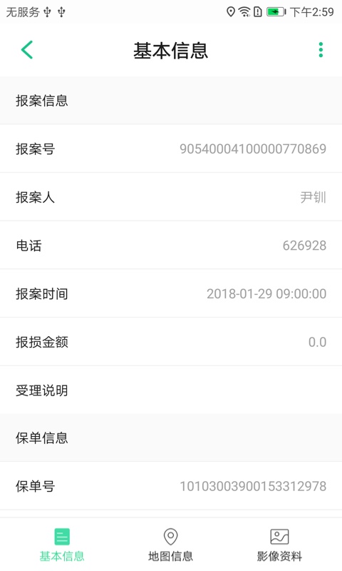 游戏ai脚本模拟按键是什么：功能解析与脚本模拟器介绍