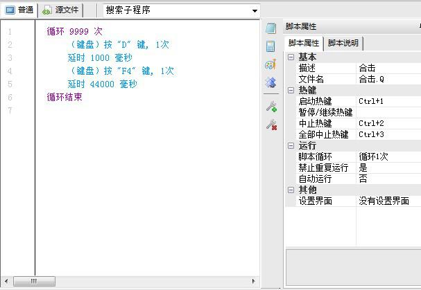 游戏AI脚本故障导致模拟按键失效：全方位解决按键失灵问题与应对策略