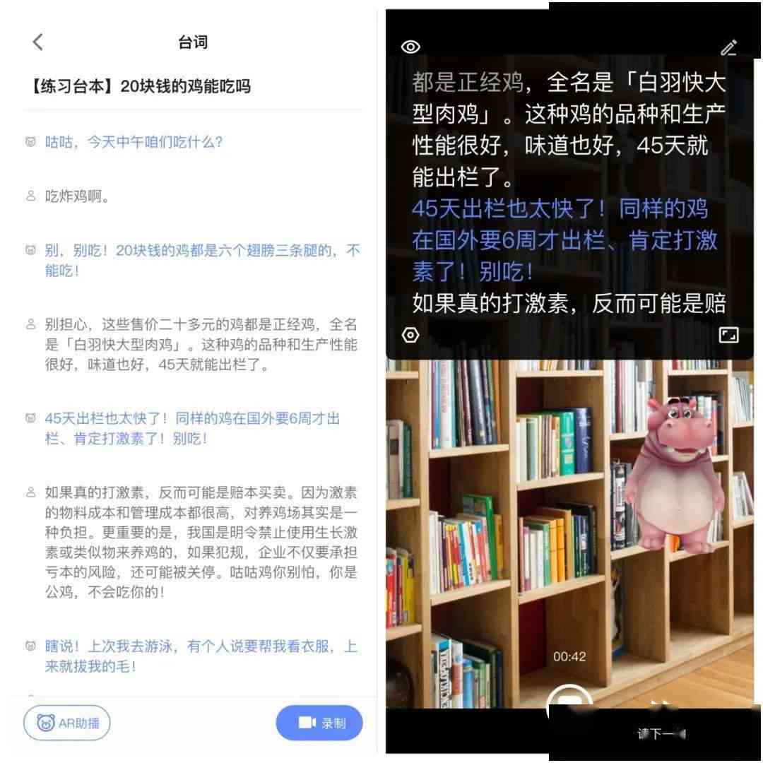 AI文案创作全攻略：教你下达精准指令，轻松撰写各类爆款文案！