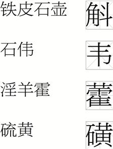 AI中怎么写圆弧文字、法语、爱、癌及汉字