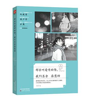 深入解析雀的爱情密码：全方位探讨雀情感世界与恋爱特性