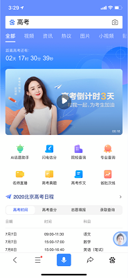 智能创作助手：精选AI创作小程序推荐指南