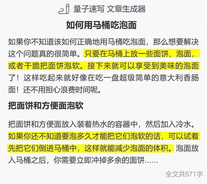 探秘秘塔写作猫AI停用原因：技术更新还是其他因素影响