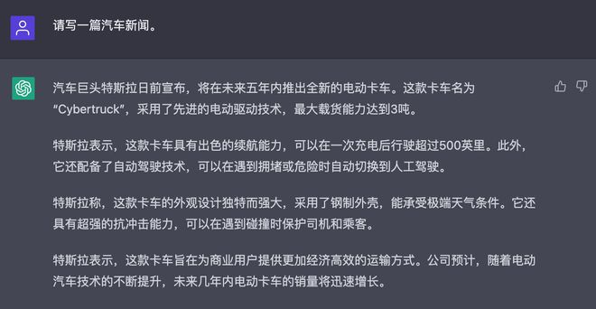 探秘秘塔写作猫AI停用原因：技术更新还是其他因素影响