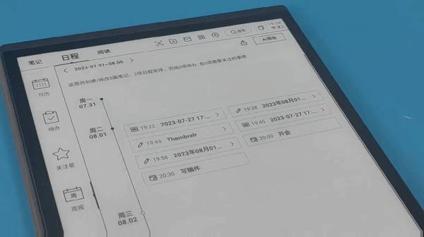 ai智能办公课程介绍文案范文：全面解读智能办公及应用课程