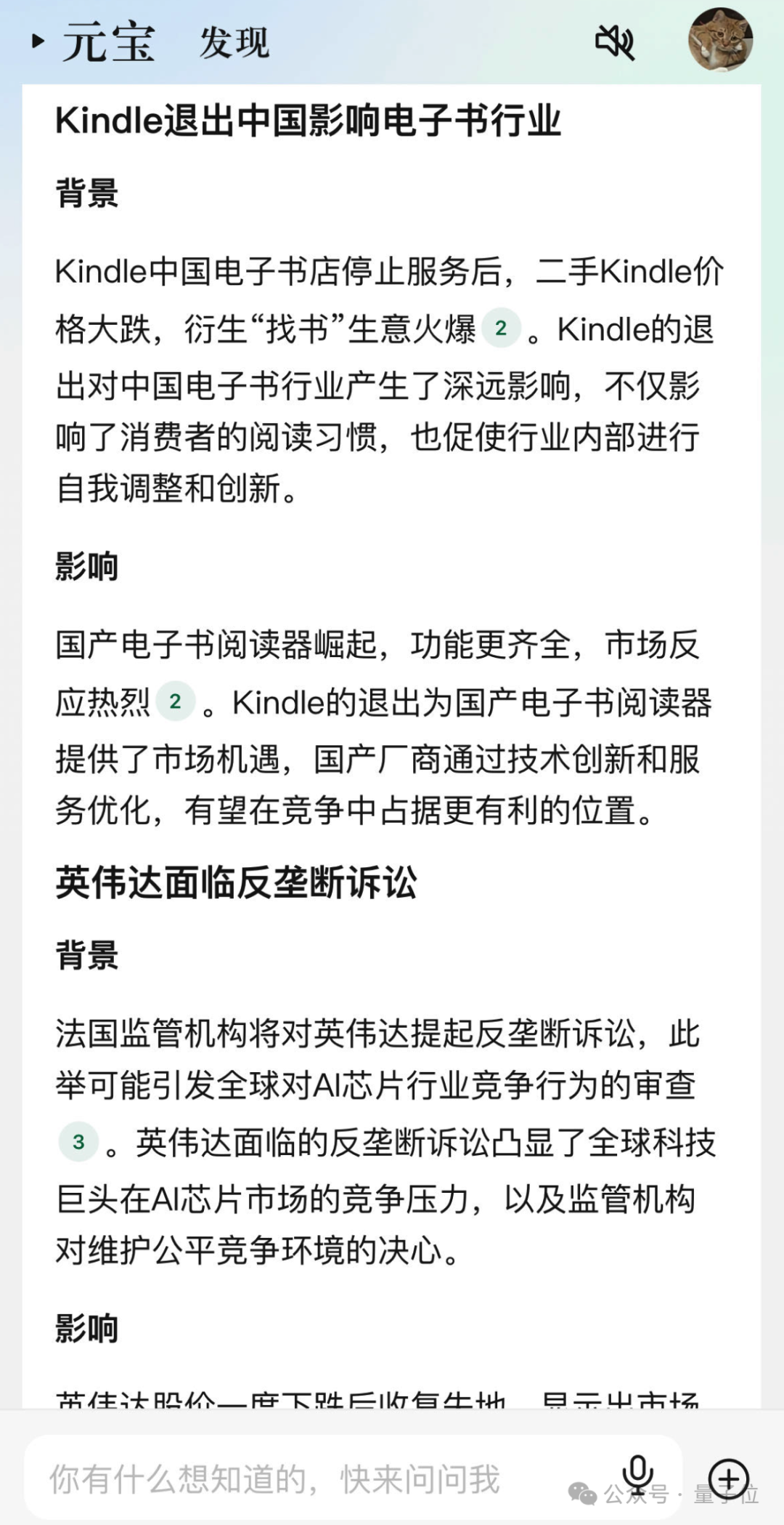 AI出现崩溃报告：原因分析与处理方法总结