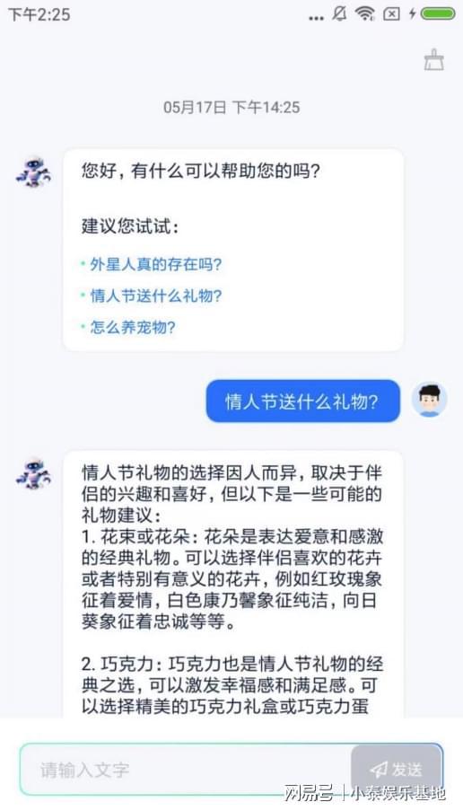 AI智能写作工具永久免费完整攻略：官方网站、使用技巧及常见问题解答