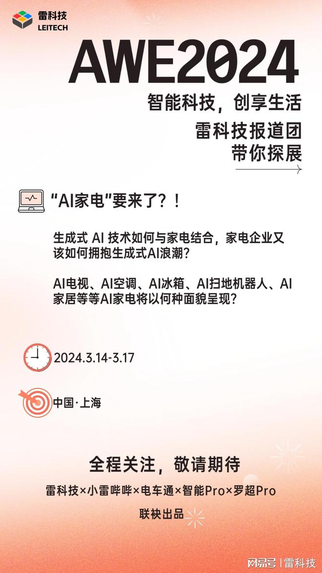 ai科技公司传片文案范文：怎么写大全与范例精选