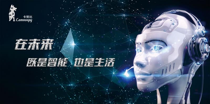 智能未来篇章：AI科技企业创新实力传片文案