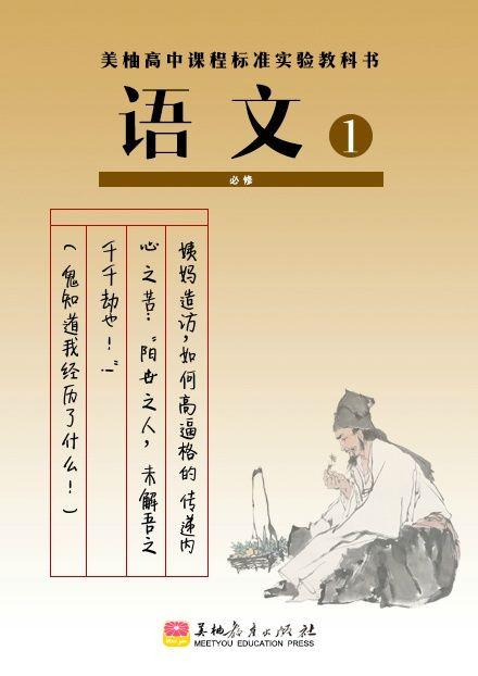 数学游戏课程介绍：综合文案、PPT、讲解用语及课程简介