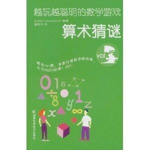 游戏ai数学课文案