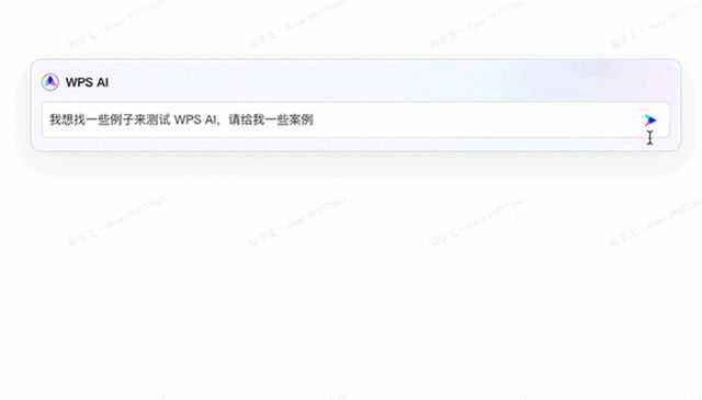 全面升级：WPS会员AI写作助手功能确认与综合问题解答