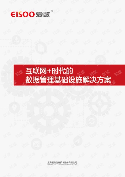 解决文库AI智能写作常见问题：全面攻略与替代方案指南