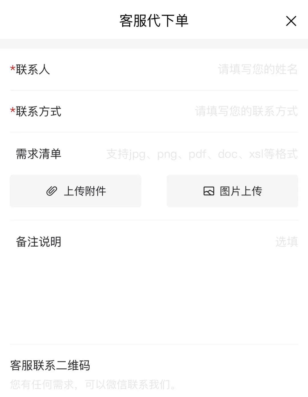 全面解析：文库功能的强大用途与操作指南，助您高效搜索与管理资料