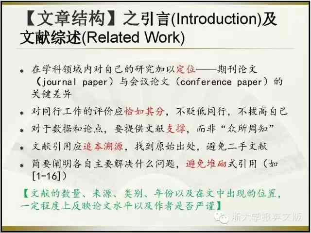 文库的作文与平台作用解析：探索文库的价值与用途