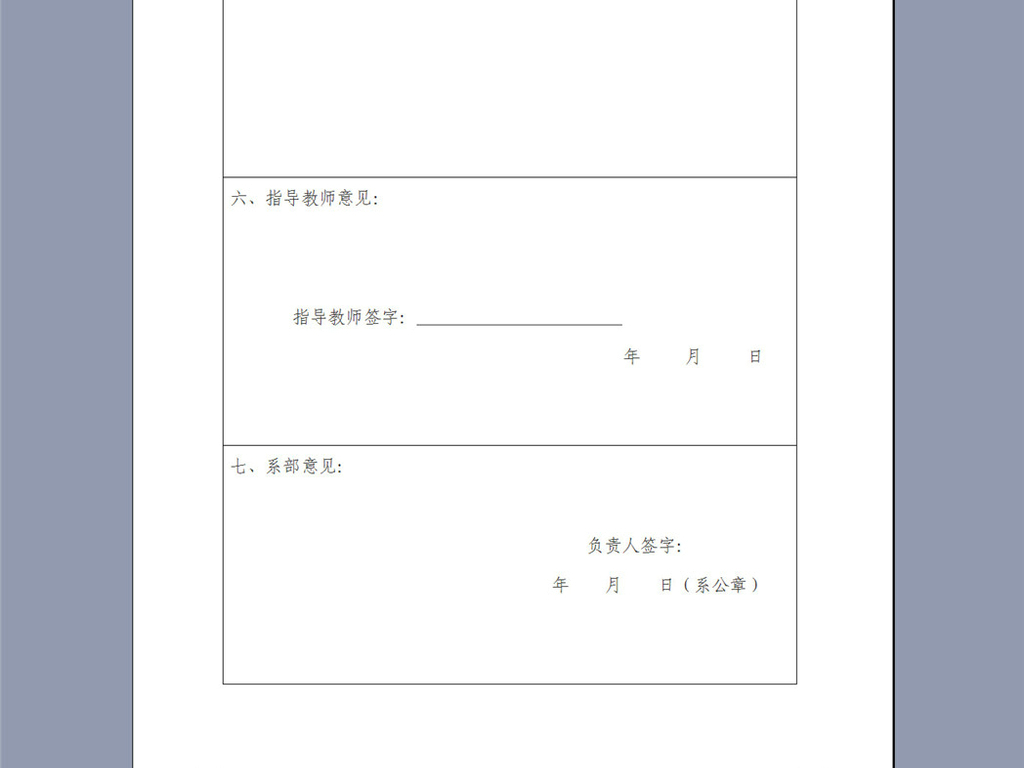 ai设计实践报告分析总结：范文与实训报告汇总精华