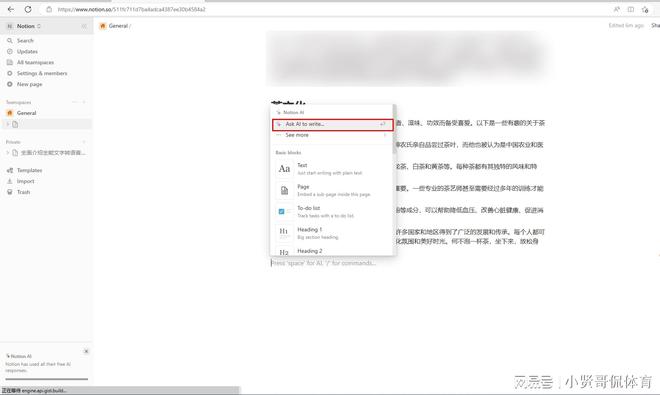 ai文案生成器github：免费版对比与版推荐及哪个更好