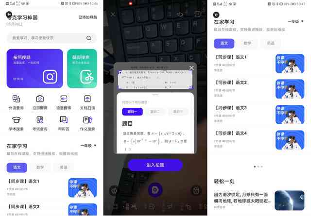 夸克可以ai写作文吗怎么弄