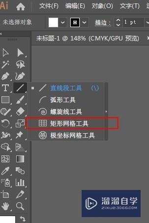 装修文案ai工具在哪安装：详解软件获取流程