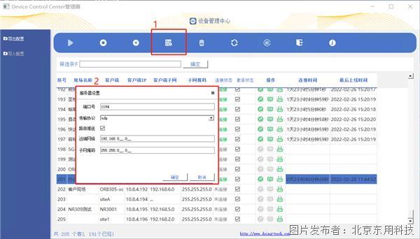 AI写作助手设置指南：全面解析如何配置与优化您的智能写作工具