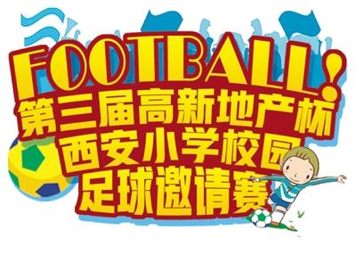 '松鼠AI2023校园招聘：智能未来，共创辉煌'