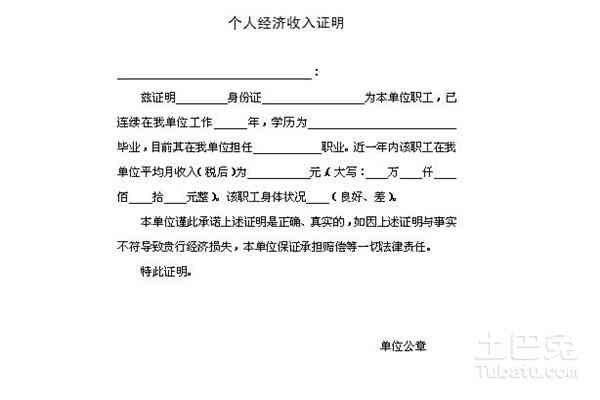 AI软件学完成后如何撰写完整设计报告：全面指南与实用技巧