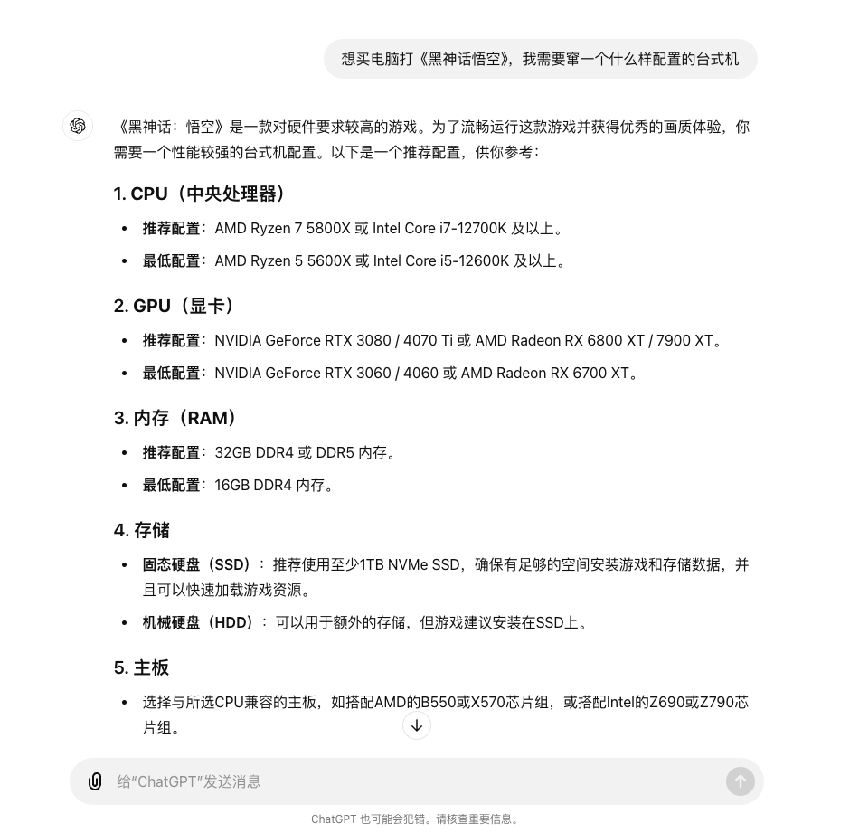 学完AI软件的设计报告：撰写要点、用途与心得体会总结800字