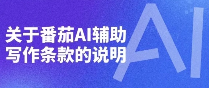 '利用AI技术高效改写复制文案，实现创意内容再创造'