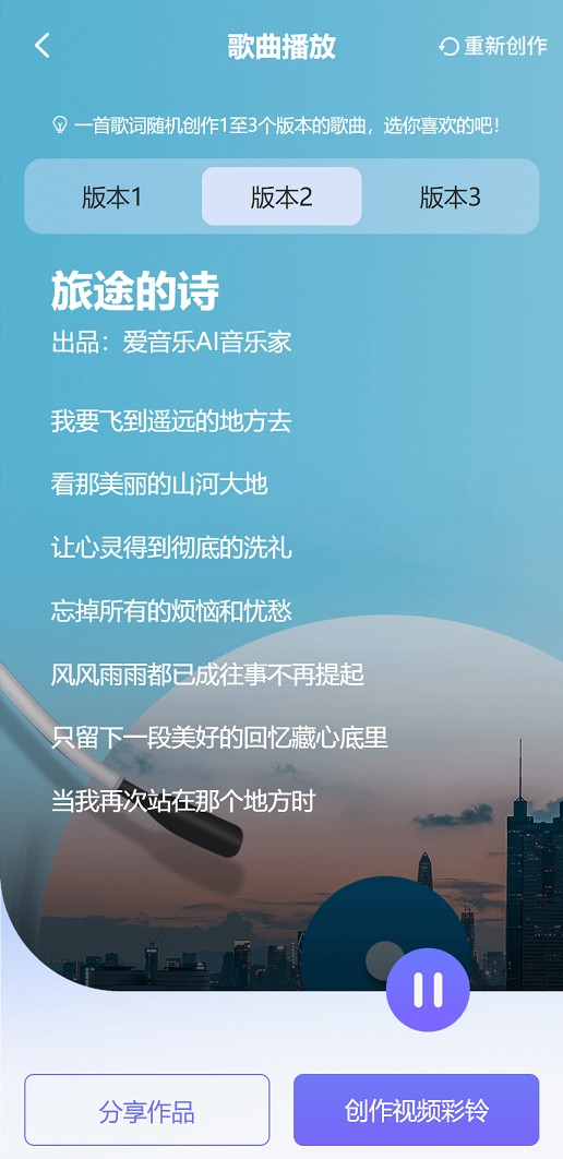 探秘AI赋能：揭秘之谦音乐创作背后的智能助手支持