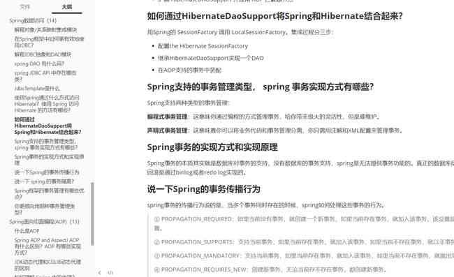 人工智能模拟面试报告：综合评估与深度反思精华汇编